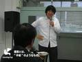 建築家　隈研吾氏（セッションダイジェスト）