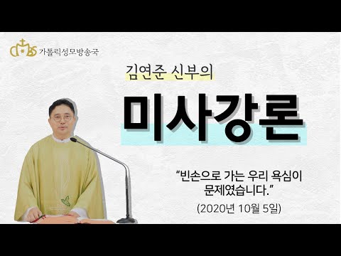빈손으로 가는 우리 욕심이 문제였습니다.