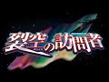 pokemon movies 6 to 10 part2