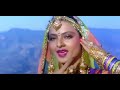 Download Barso Ki Baad Maine Daala Hai Aaj Kajal 1080p Hdr Rekha Farooq Shaikh Alka Yagnik Hit Songs Mp3 Song