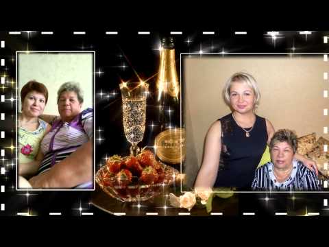 Юбилейное слайд шоу сделать