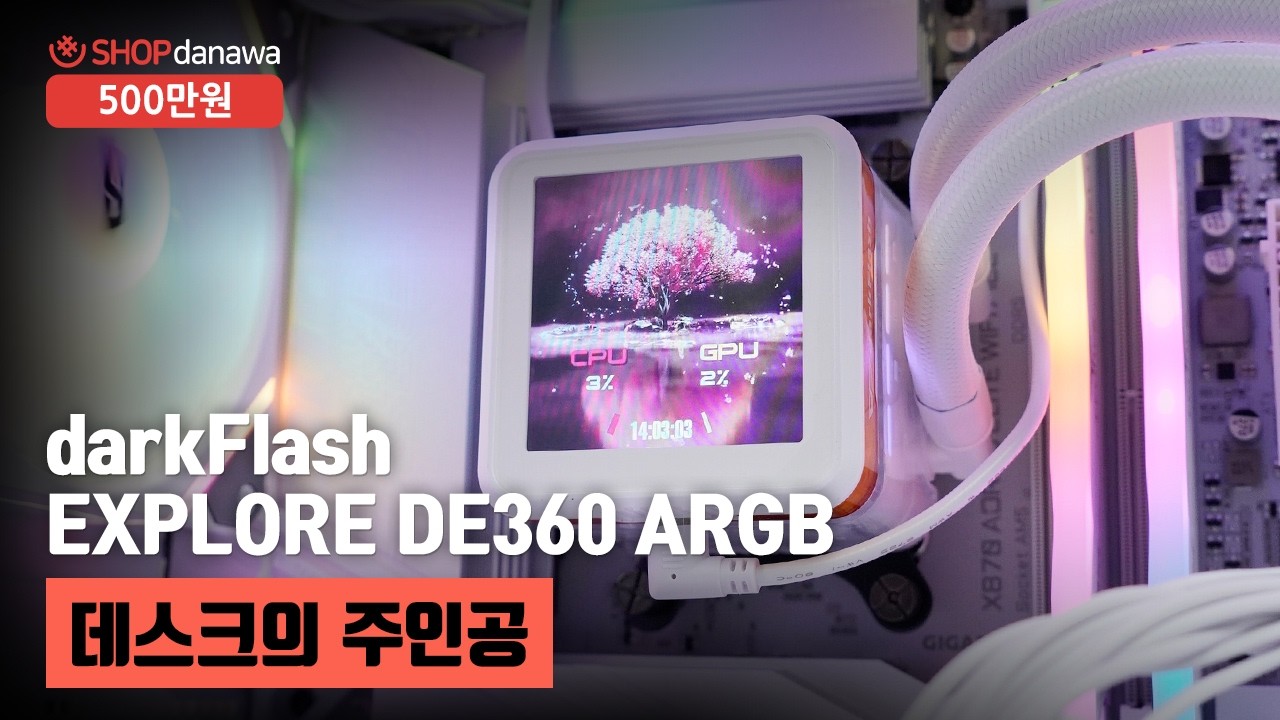 조립PC