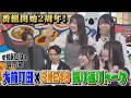 番組開始2周年記念☆大前町田×SKE48 振り返りトーク！！｜愛知あたりまえ倶楽部