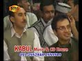 Baryalai - AGIBA KANUN DE STA DE KELI