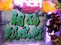萌えよ剣