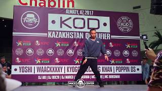Poppin DS – KOD 2017 Judge Showcase