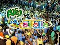 Bloco Au� Agitando A�ai Folia 2007 -  baladasacai.com.br