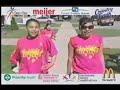 2009 Maranda Park Party Commercial