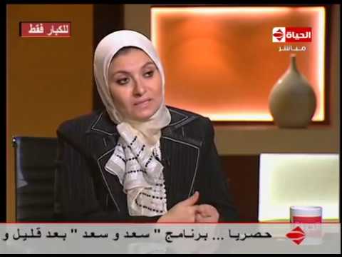 بوضوح - رد هبة قطب على سيدة زوجها مسافر وتريد ممارسة الجنس معه عن طريق الانترنت