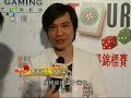 ????????2008???????Guang Dong TV World Mahjong Tour. ????????2008???????Guang Dong TV World Mahjong Tour.