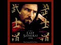The Last Samurai OST - The Way of the Sword