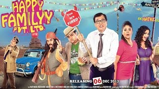 Happy Familyy Pvt Ltd Full Movie  Gujrati Movie  R