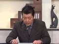 【核・命令放送】売国奴列伝2-1～小沢、加藤その他