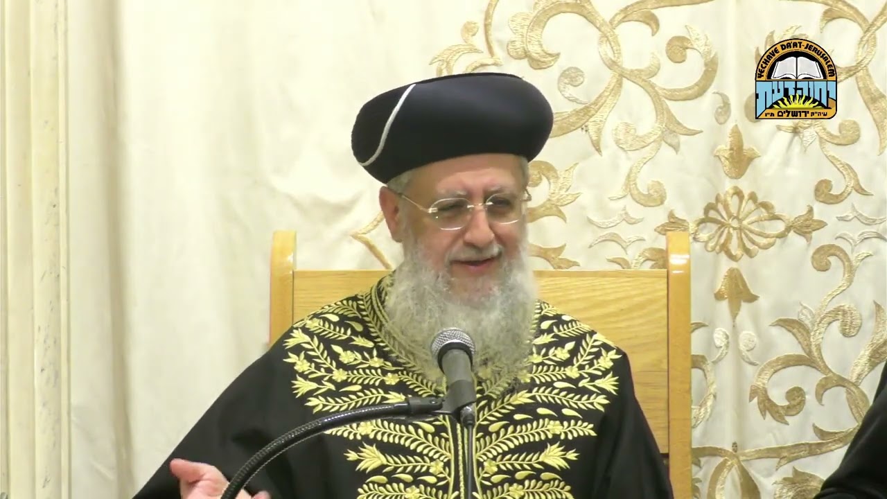 יום הדין – למה אנחנו שאננים? I מרן הראשון לציון הגאון רבי דוד יוסף שליט"א   #תשובה #אלול #ראשהשנה