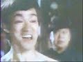 Bruce Lee .....in 5 seconds. Bruce Lee .....in 5 seconds.