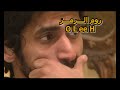 الكاميرا الخفيه مع سعد الحارثي .. روم الرمز