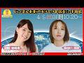 ボートレース平和島 | ライブ | にっぽん未来プロジェクト競走in平和島 | 平和島劇場 | P-Studio 4月5日 3日目