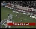 Goal Okka 2005-2006 Goal Okka 2005-2006