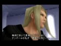 Blood and Chocolate trailer- KH stylee