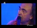 Εγώ δεν είμαι ποιητής. Ο Νίκος Παπάζογλου στη μπουάτ Αλ Γκάϊντα του Λάκη Λαζόπουλου