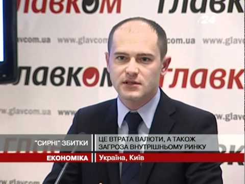 Смотреть видео