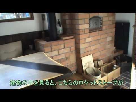 省エネの薪ストーブ