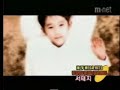 Seo tai ji - take five