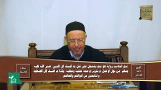 باب ما يقول إذا استيقظ من منامه