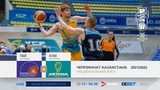 Барлық ойын - Ұлттық лига: «Тобыл» vs «Астана» (2-шi ойын)