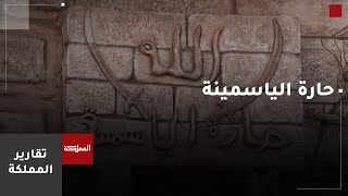  | موسوعة التراث الفلسطيني