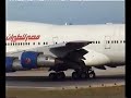Egyptair Boeing 747-300 Egyptair Boeing 747-300