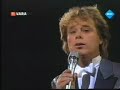 Sterrenshow de laatste