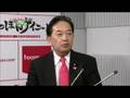 BS11「にっぽんサイコー！」第20回2008/8/2(土)放送