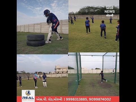 મોરબીમાં 26 માર્ચે બાળકોનું ક્રિકેટ ટુર્નામેંટ માટે સિલેકશન 