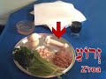 JewFAQ Seder Pt. 1: The Seder Plate