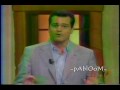 Grand Prix - Que Gane El Mejor (2002)  [Prueba]