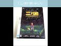 DS用 『 二ノ国 漆黒の魔道士 』 魔法指南書マジックマスター付き