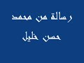 حنين من السودان
