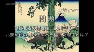 富士山を考えるCM版の動画へ