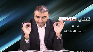 هل تعرف لماذا سمي جبل النظيف بهذا الاسم؟