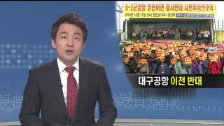 뉴스데스크
