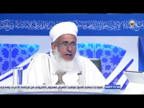 رأي سماحة الشيخ أحمد الخليلي في أحداث وادي ميزاب - الجزائر 1435 هـ