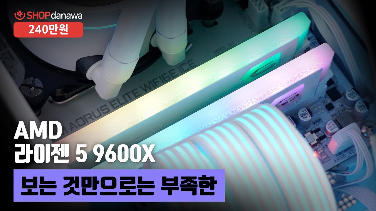 조립PC