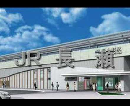 初音ミクがおおさか東線の駅名を歌いました。