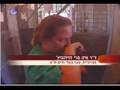 צער בעלי חיים תל אביב ישראל - האמת המזעזעת
