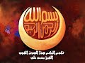 قران بصوت شجى