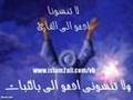 قران بصوت شجى