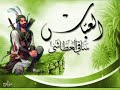 لطم عن الامام العباس