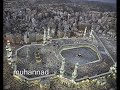 سورةالإخلاص للشيخ عبدالله خياط رحمه الله إمام الحرم