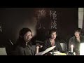 詭異怪談FM666電台第33集 中邪病(2012 04 06)